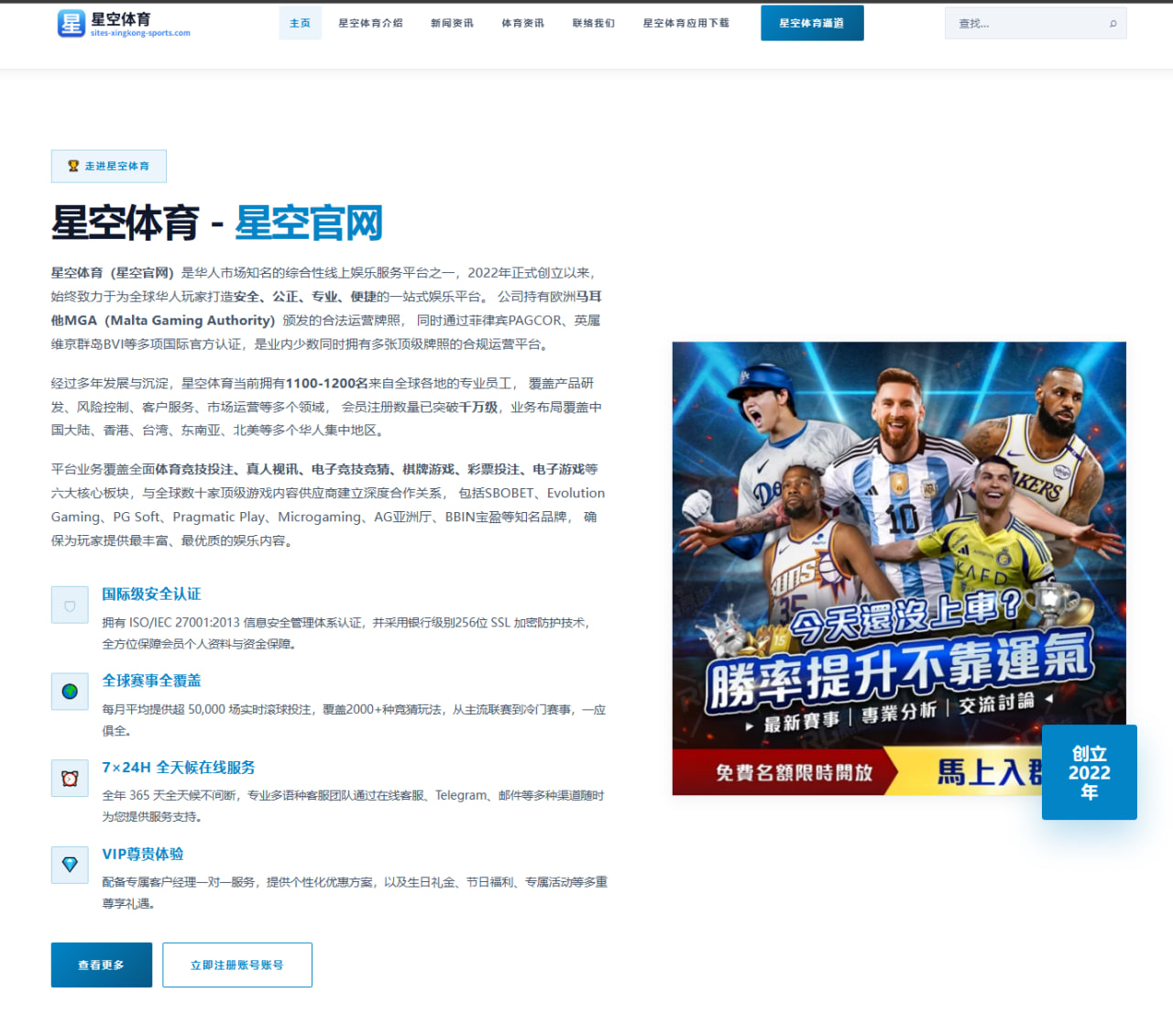 m.download-qssport.com.cn编辑部