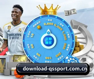 m.download-qssport.com.cn APP 深度功能