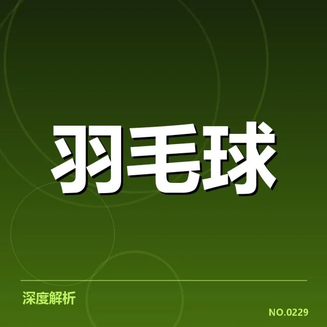 已确认参赛队伍与主力阵容