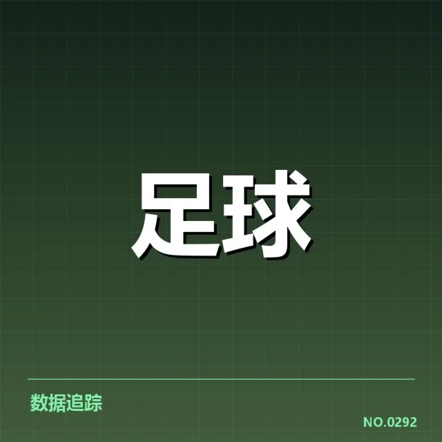 中国足球青训体系优化推动世界杯亚洲区预选赛青训建设深入发展